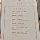 풍자족발