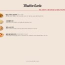 매드포갈릭 여의도점 네이버블로그