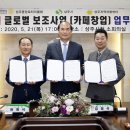 상주지역자활센터