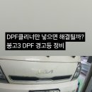 동남카크리너 네이버블로그