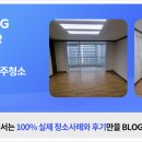 나운현대2차아파트 이미지
