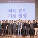 해양수산과학기술진흥원노동조합 | 전해노련,국민주권정부의 해양정책 방안 모색