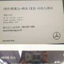 한성자동차 대전유성지점 이미지