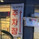 천석만석국수방 이미지