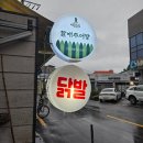 연일시장 | 연일읍추어탕 포항추어탕 동문리추어탕 동문리보양식 남구추어탕맛집 할매추어탕 후기