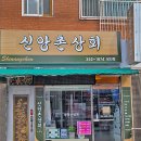 창동중앙점 이미지