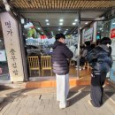 김밥명가 | 통영 맛집 명가충무김밥 포장후기