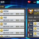 길드 당구장 네이버블로그