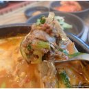 고향옥 얼큰순대국 이미지