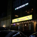 별밤해산물포차 이미지