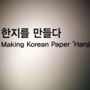 뮤지엄 산(페이퍼갤러리) 이미지
