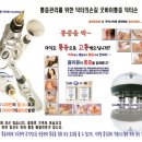 큐메디텍 네이버블로그