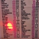 쟁반 노래연습장 이미지