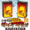 (주)정인에너지 이미지
