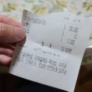 지코바쌍문점 이미지