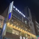 [의정부 애견카페]킹독 다녀온 후기(feat.의정부실내데이트)