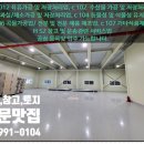 검단식품 이미지