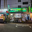 뉴이화음악학원 이미지