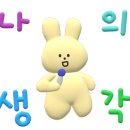 지비와이