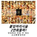 한아름미용실 이미지