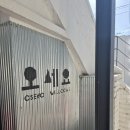 요술밥상 - 달서구 | 요술밥상
