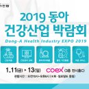 동아카클린 이미지