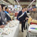 연천 농협 하나로마트