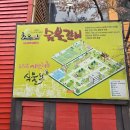 하서로523번길 이미지