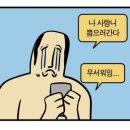 강남사랑약국 | 매복 사랑니 발치 후기 🦷 | 사랑이아프니 강남점 | 증상, 식사 기록 | 실밥 제거