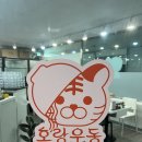 호랑우동 이미지