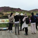한라산