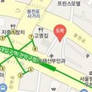 영수통증의학과의원 이미지