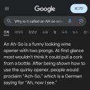 아소한의원 네이버블로그