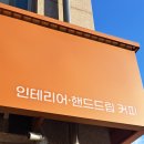 하늘채안경 이미지