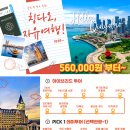 지구별 여행 티스토리
