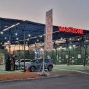 워시존 반정 이미지