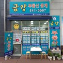 더플러스부동산중개사무소 이미지