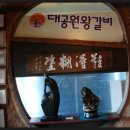 먹거리집 이미지