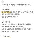 강동고시원