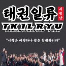 원웨이 영어 태권도 이미지