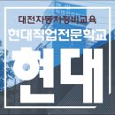 나자동차부분정비