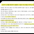 송도위드치과