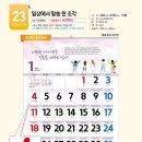 예성카렌다 네이버블로그