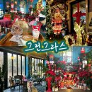 그린그라스스무숲길점 | 춘천 퇴계동 분위기 카페 그린그라스 스무숲길점