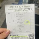사하구 제2청사 | 사하구 보건소 임산부 지원 물품, 산전검사