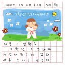 성일초등학교 이미지
