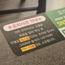 요이카츠 이미지