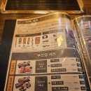 철길부산집 방배역점