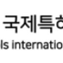 도울국제특허법률사무소