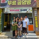 조은사람 이미지